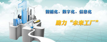 工業(yè)物聯網推動工業(yè)自動化向智能化轉變